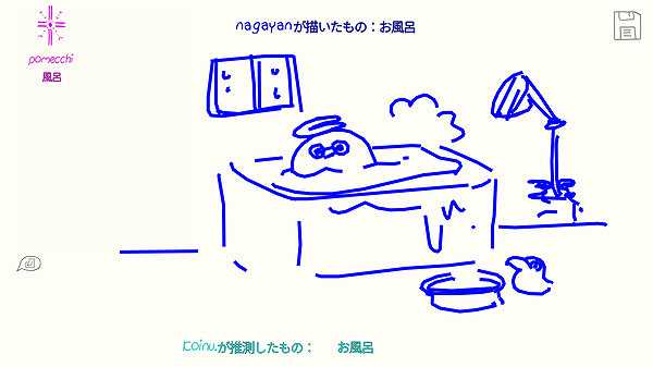 你画我猜截图6