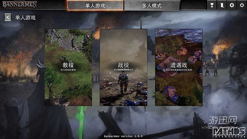 BANNERMEN截图2