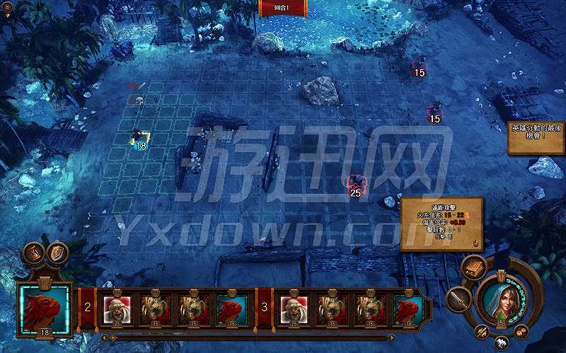 英雄无敌7截图6