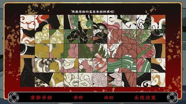 第五件遗留物截图6