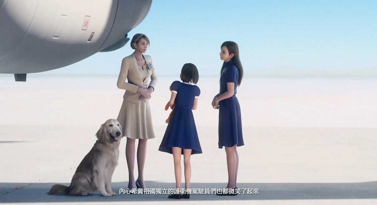 皇牌空战7：锚头海岸突袭截图4