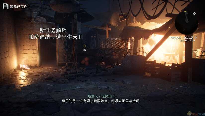 终结者：抵抗截图3
