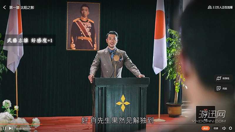 隐形守护者截图6