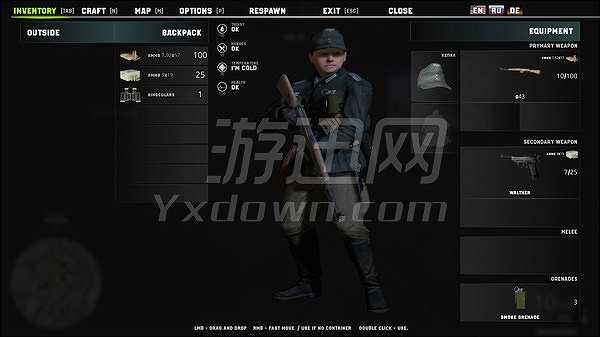 战斗步伐：阿登突击截图5