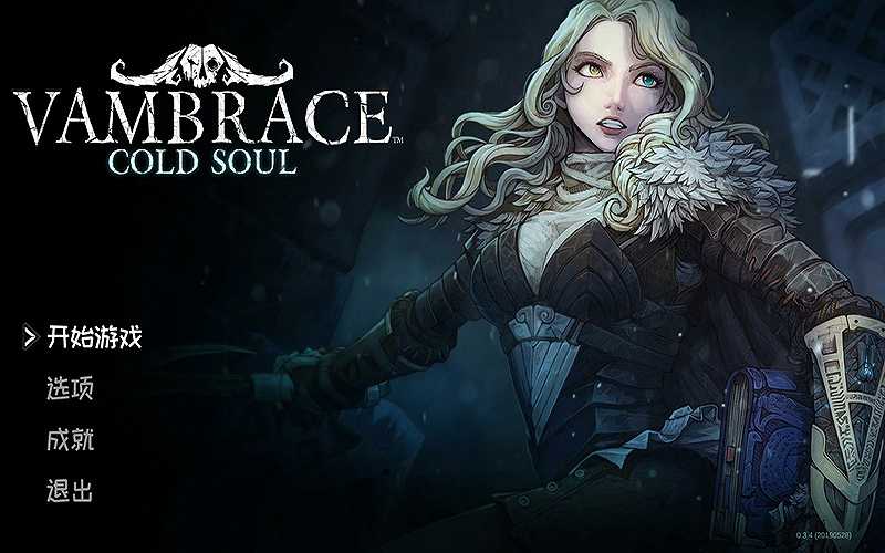 Vambrace: Cold Soul截图2