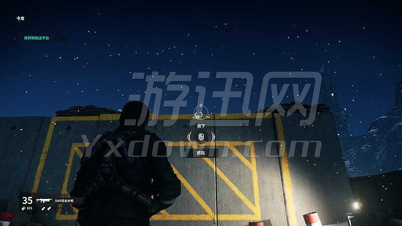 Just Cause 4截图4