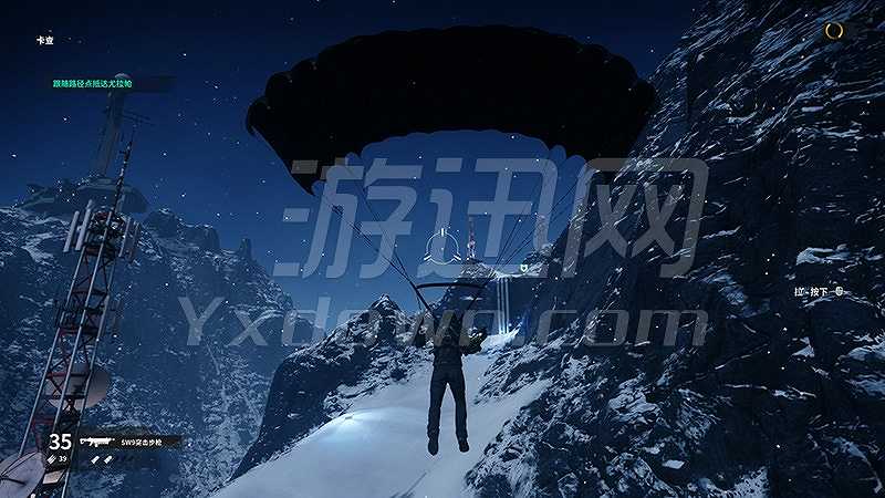 Just Cause 4截图6