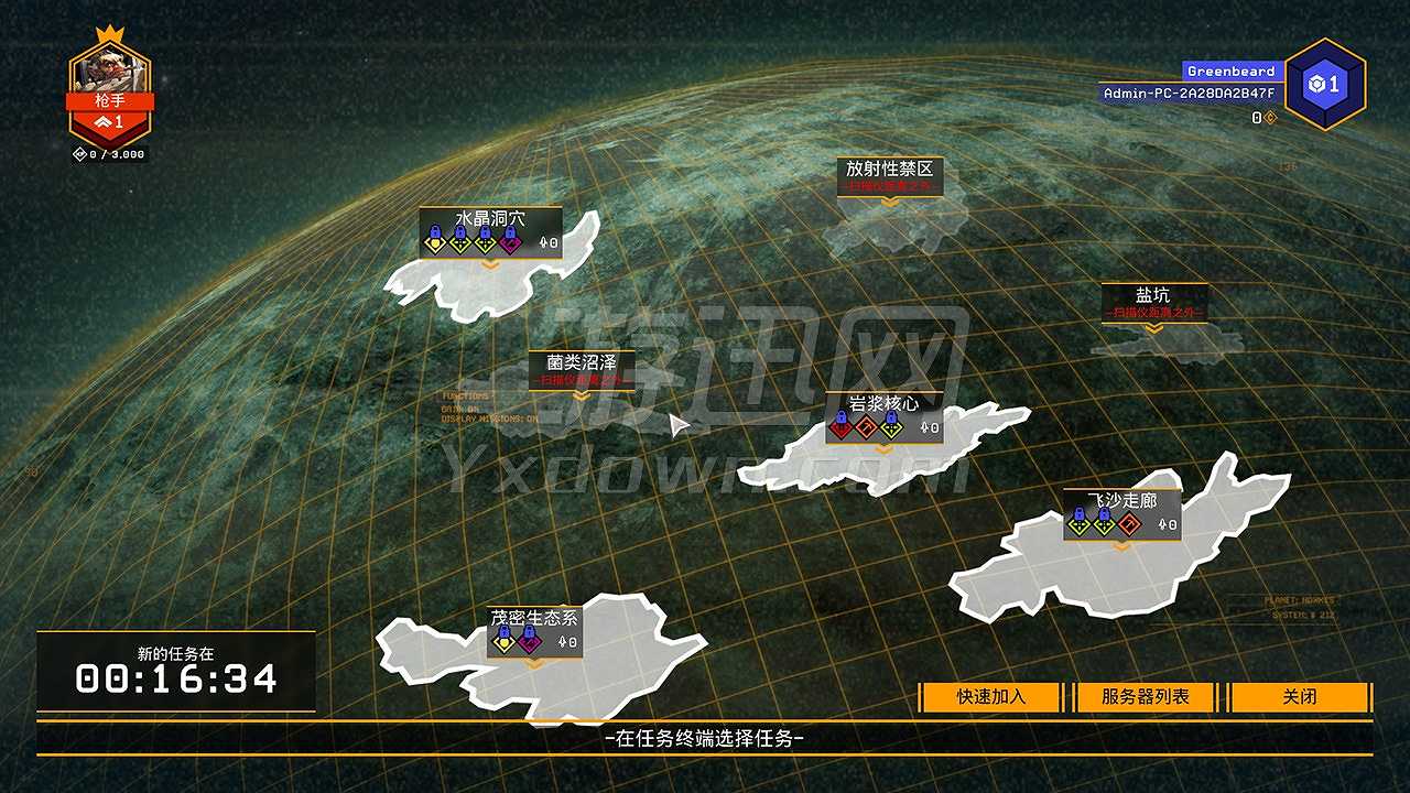 森林探险家截图2