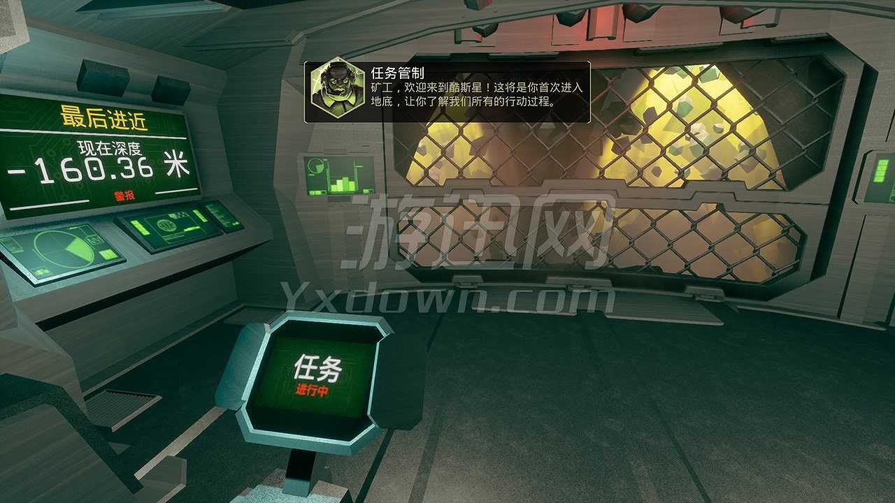 森林探险家截图3