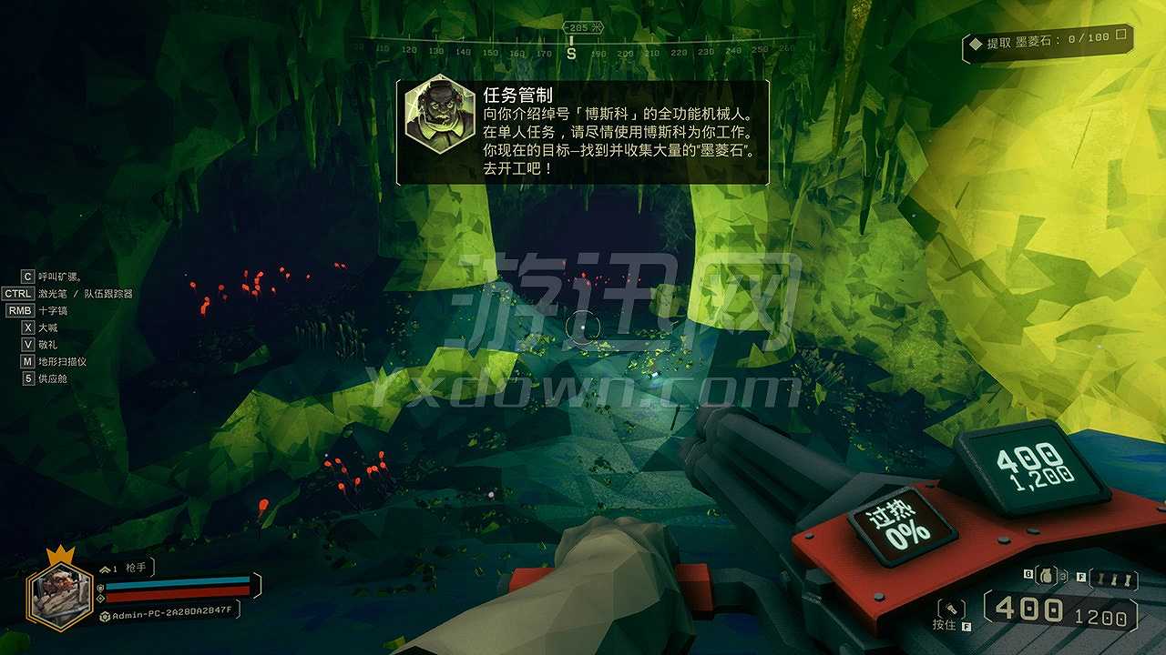 森林探险家截图4