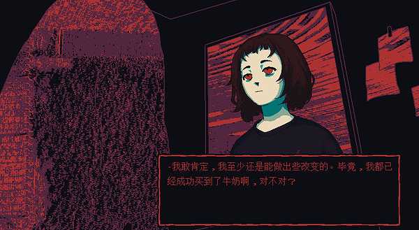 一袋牛奶之外的一袋牛奶之外的牛奶截图4