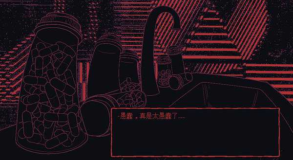 一袋牛奶之外的一袋牛奶之外的牛奶截图5