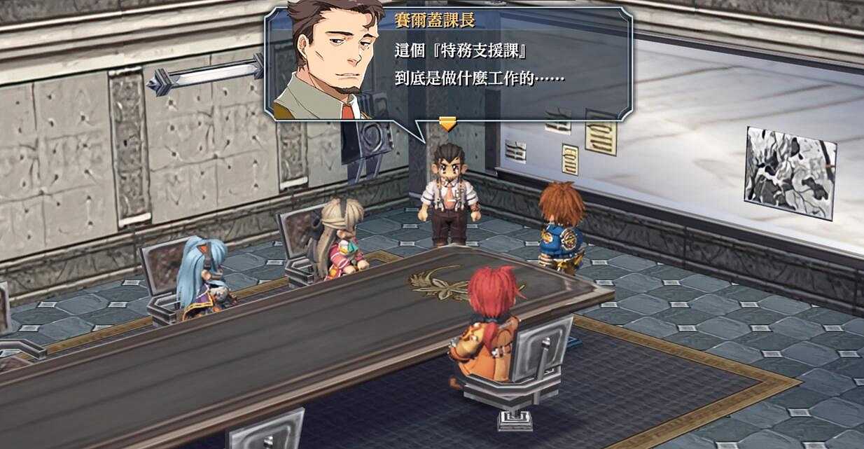 英雄传说：零之轨迹改截图6
