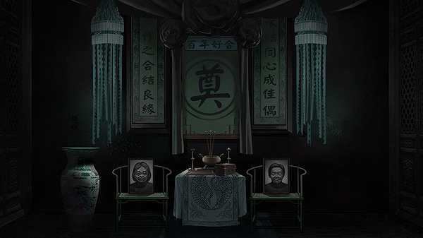 纸嫁衣截图4