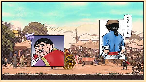 廖添丁：绝代凶贼之死期截图5