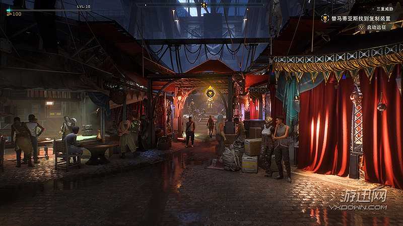 Anthem截图5