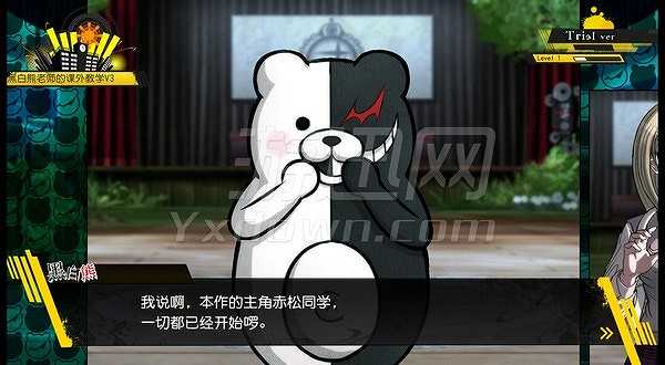 新弹丸论破V3：杀戮节奏截图4