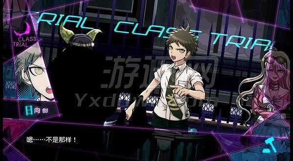 新弹丸论破V3：杀戮节奏截图6