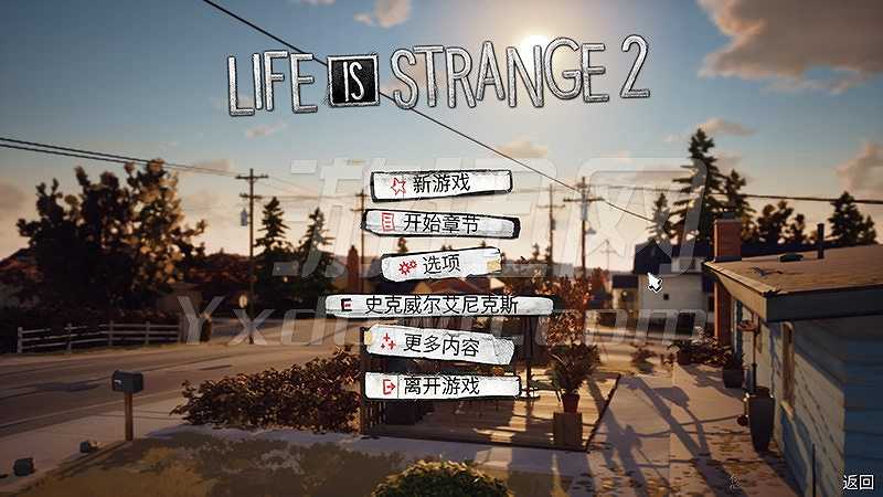 生活真奇怪2截图2
