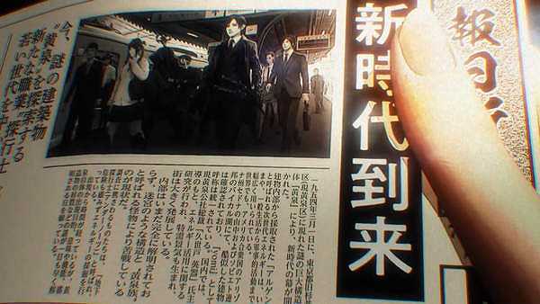 黄泉裂华截图3