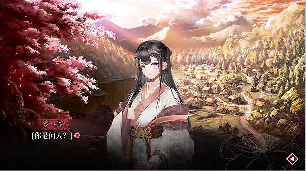 葬花·暗黑桃花源截图