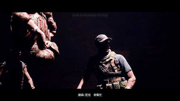 黑相集：灰冥界截图2