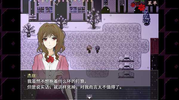 子夜之章:历史的终局截图5