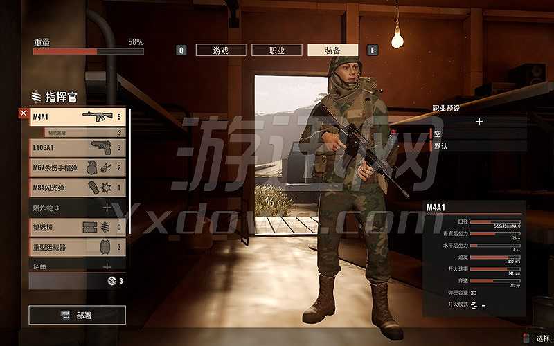 叛变：沙漠风暴截图3
