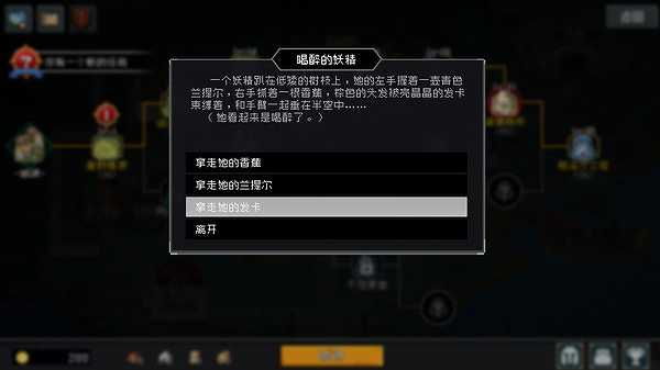 挂机吧！勇者截图2