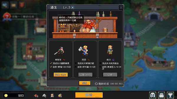 挂机吧！勇者截图5