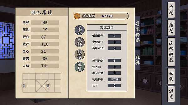 风信楼截图3