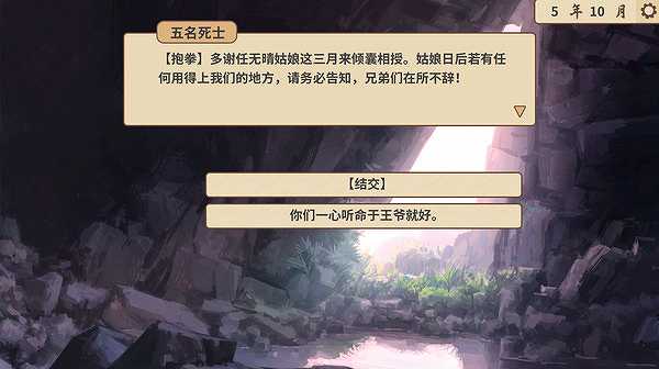 风信楼截图5
