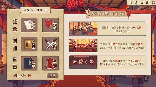 风信楼截图6