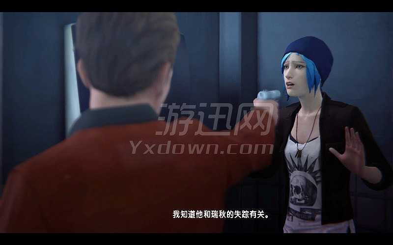 奇异人生第五章截图3