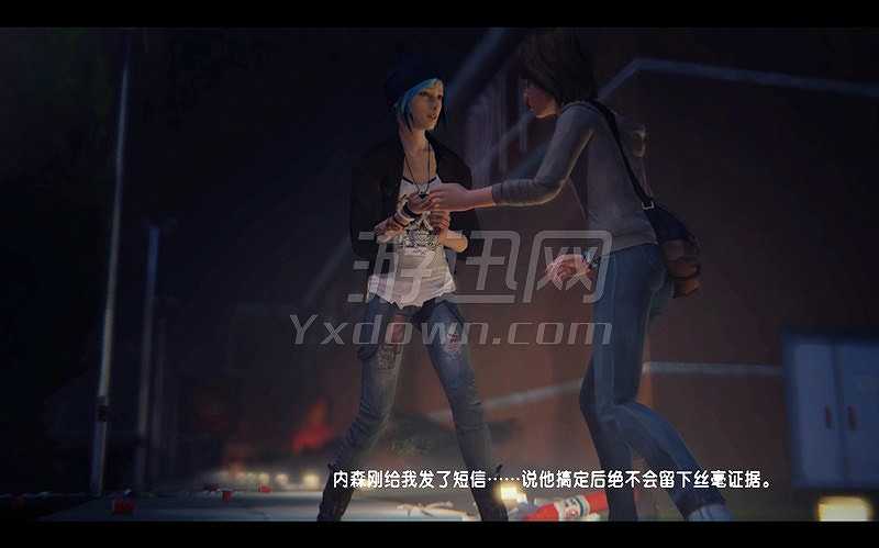 奇异人生第五章截图4