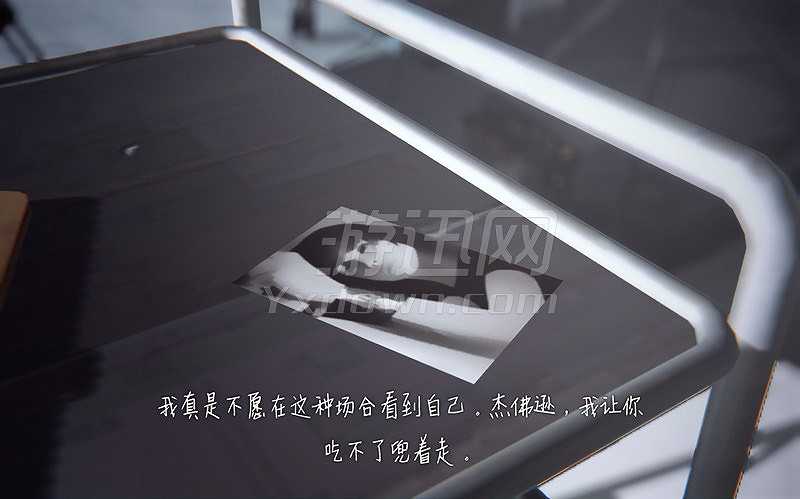 奇异人生第五章截图5