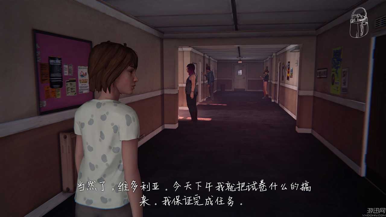 奇异人生第二章截图5