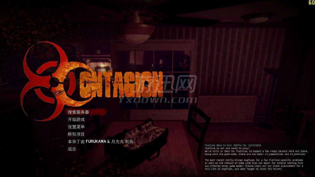 传染病截图2