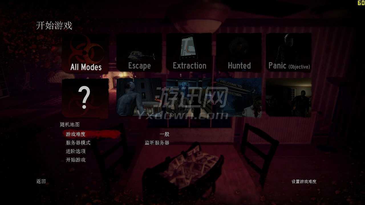 传染病截图3