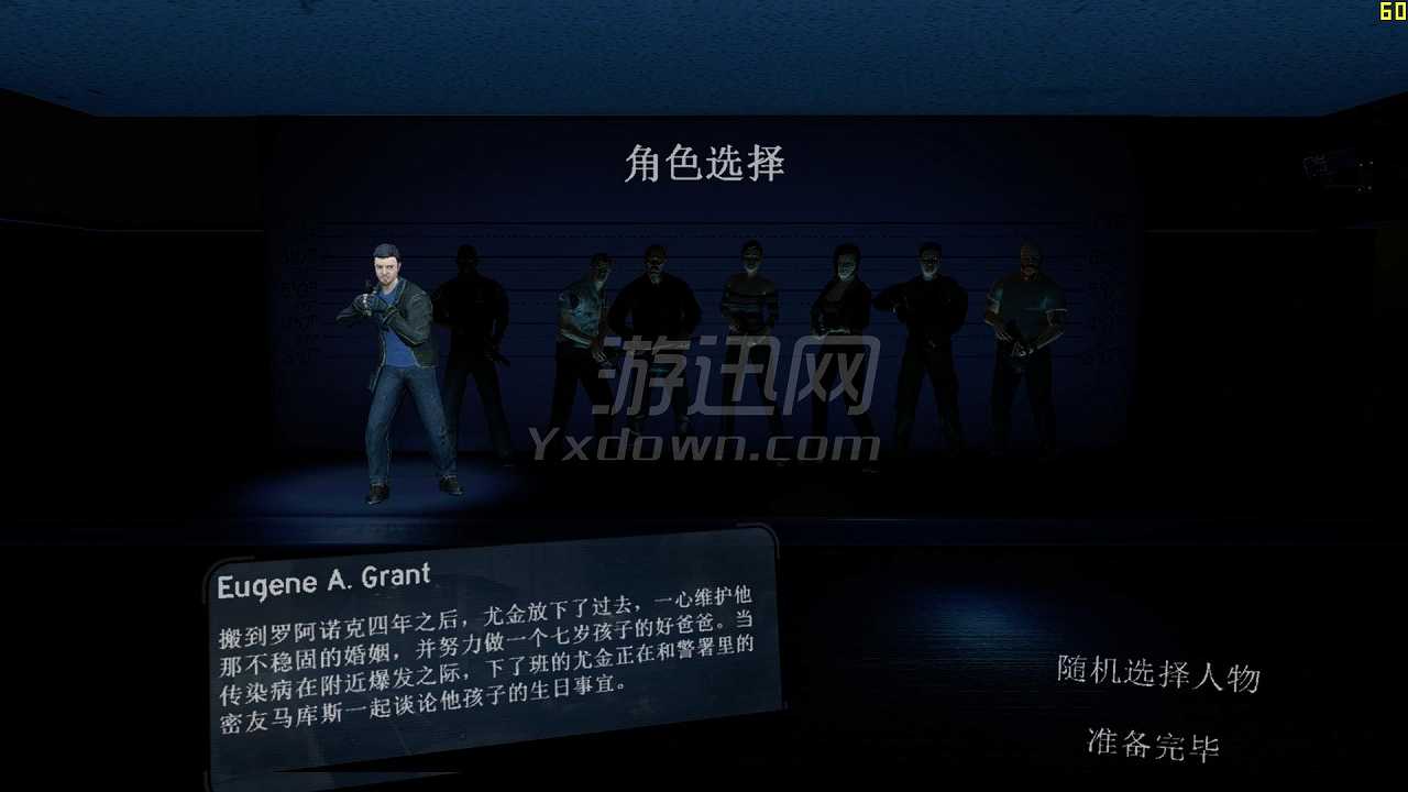 传染病截图5
