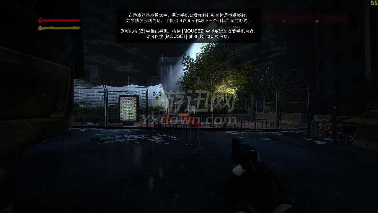 传染病截图6