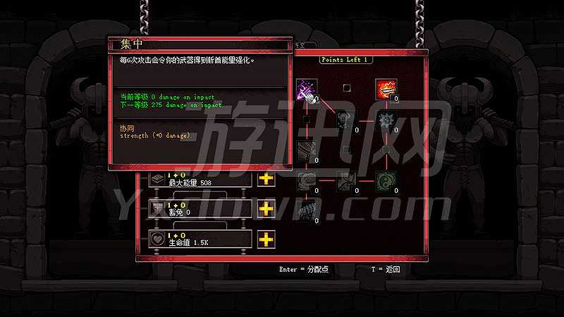 攻城英雄截图4