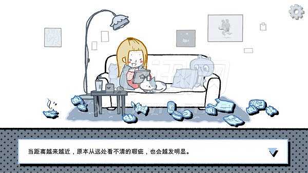 拣·爱截图3