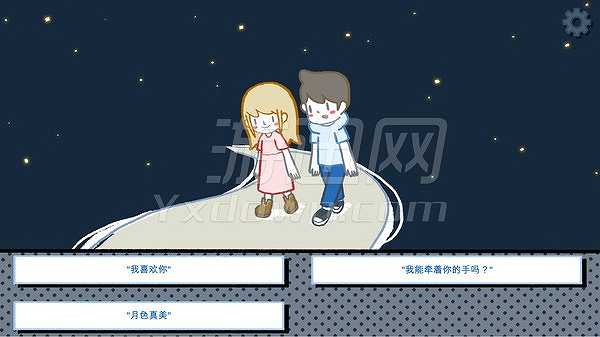 拣·爱截图4