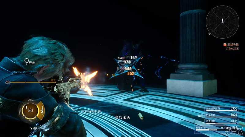 FF15截图2