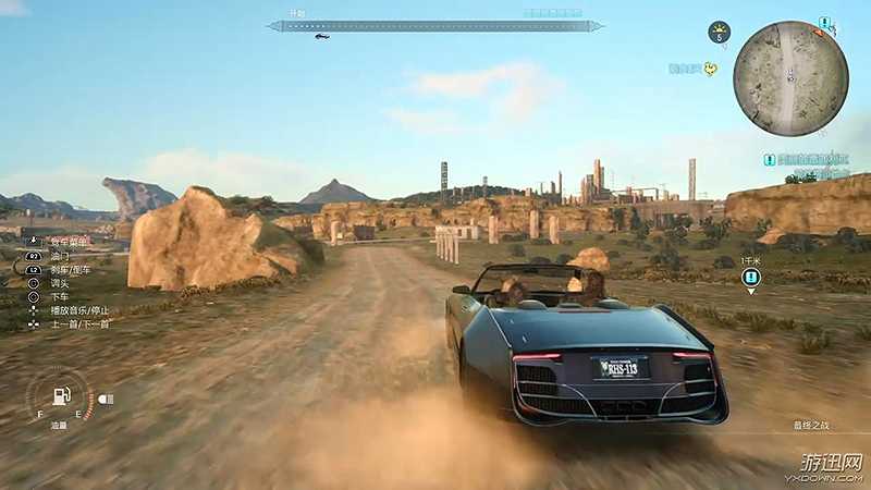 FF15截图5