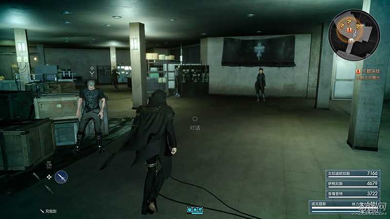 FF15截图6