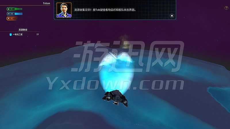 行星控制：起源截图5