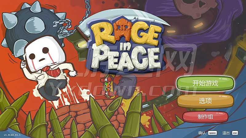 Rage in Peace截图2