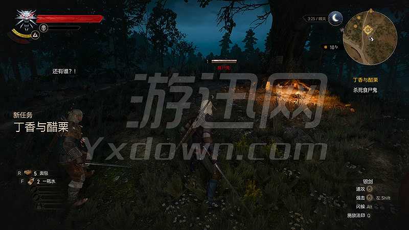 巫师3：狂猎1.22截图4